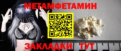 круглые Краснознаменск