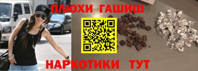 прущие крисы Краснокаменск