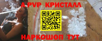MDMA Premium VHQ Краснодар