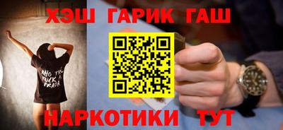 прущие крисы Краснокаменск