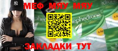 круглые Краснознаменск