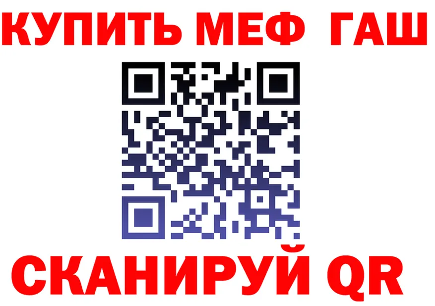 Что такое наркотики дарк нет формула Муравленко