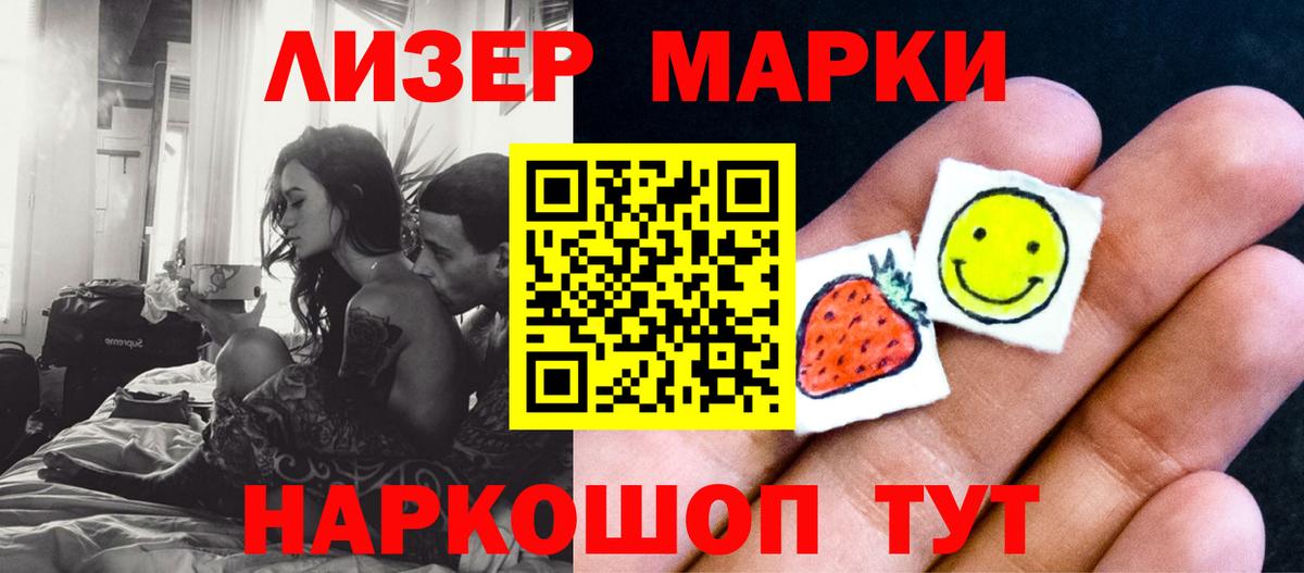 ЛСД экстази кислота Муравленко