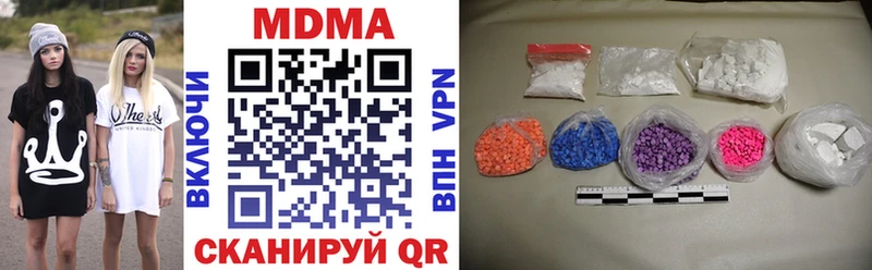 МДМА VHQ  Муравленко 