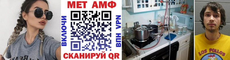 Первитин кристалл  наркотики  Муравленко 