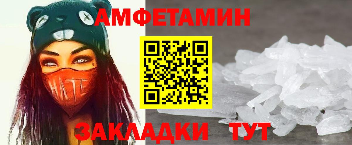Муравленко  МЕТАМФЕТАМИН кристалл  МЕТАМФЕТАМИН кристалл  Вход с VPN 