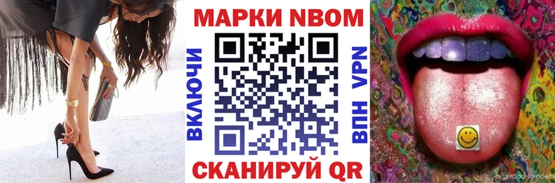 магазин продажи   Муравленко  Наркотические марки 1500мкг 