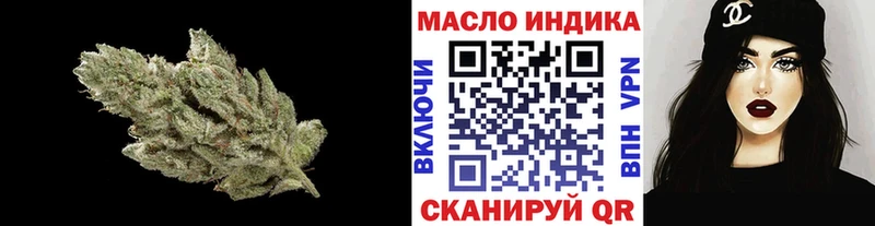 ТГК гашишное масло  MEGA маркетплейс  Муравленко  цена  