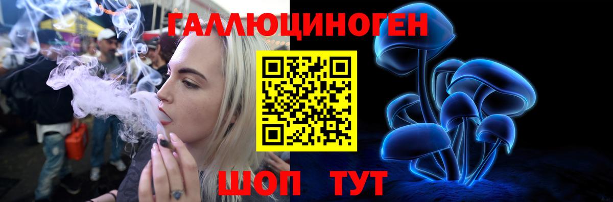 Галлюциногенные грибы мицелий  закладки  Муравленко  Вход с VPN 
