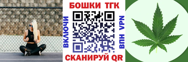 Канабис MAZAR  Муравленко 